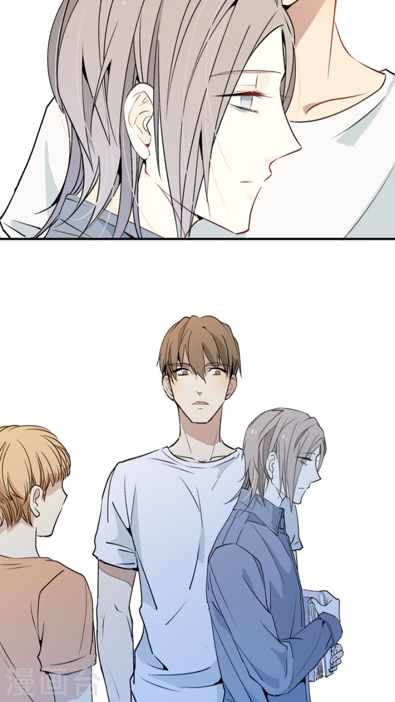 心之茧漫画,第3话5图