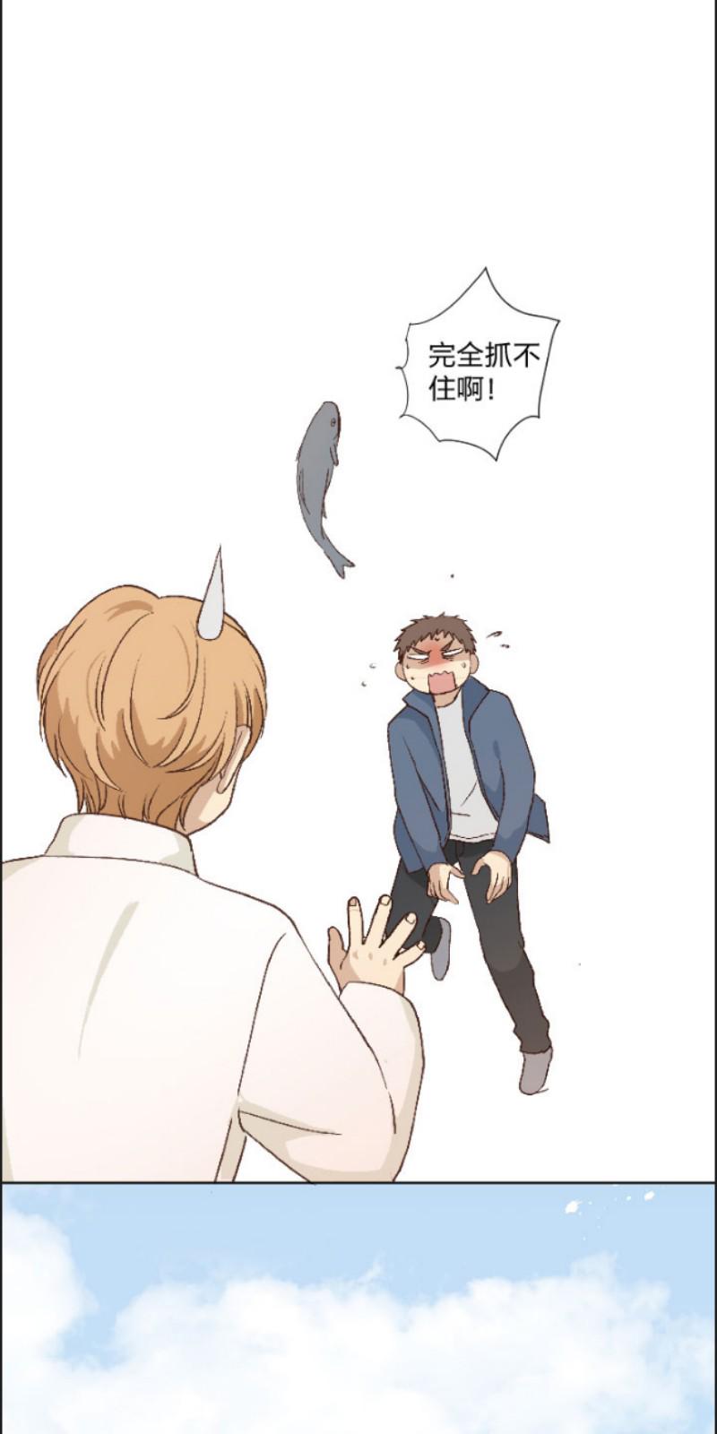 心之茧漫画,第76话3图