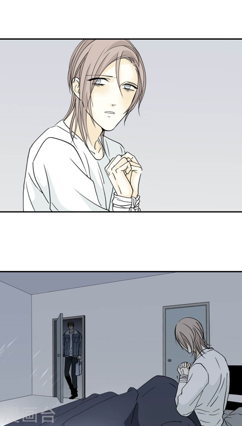 心之茧漫画,第44话1图