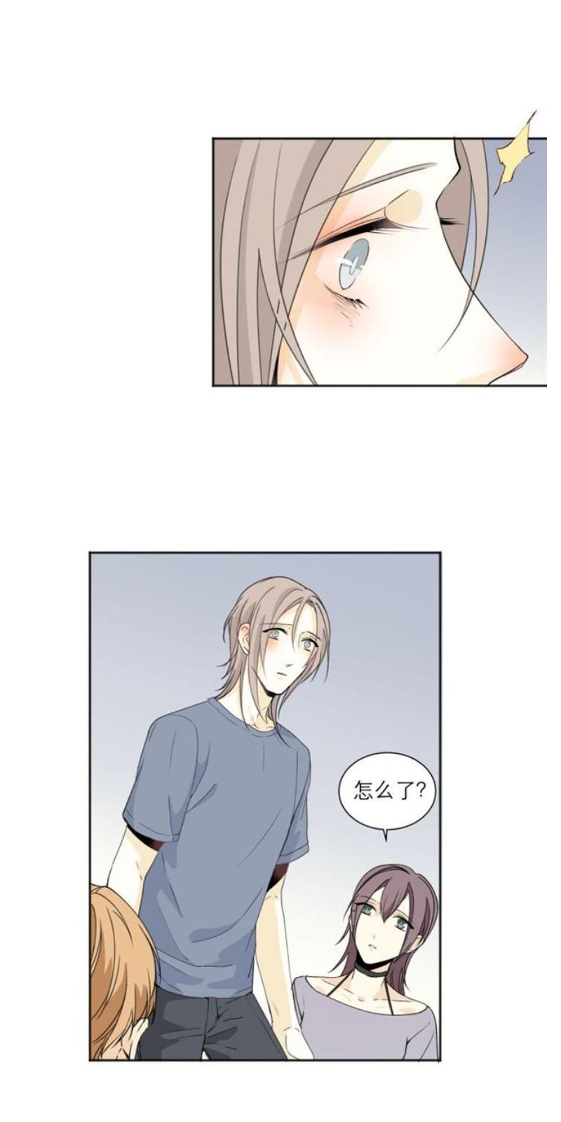 心之茧漫画,第105话1图