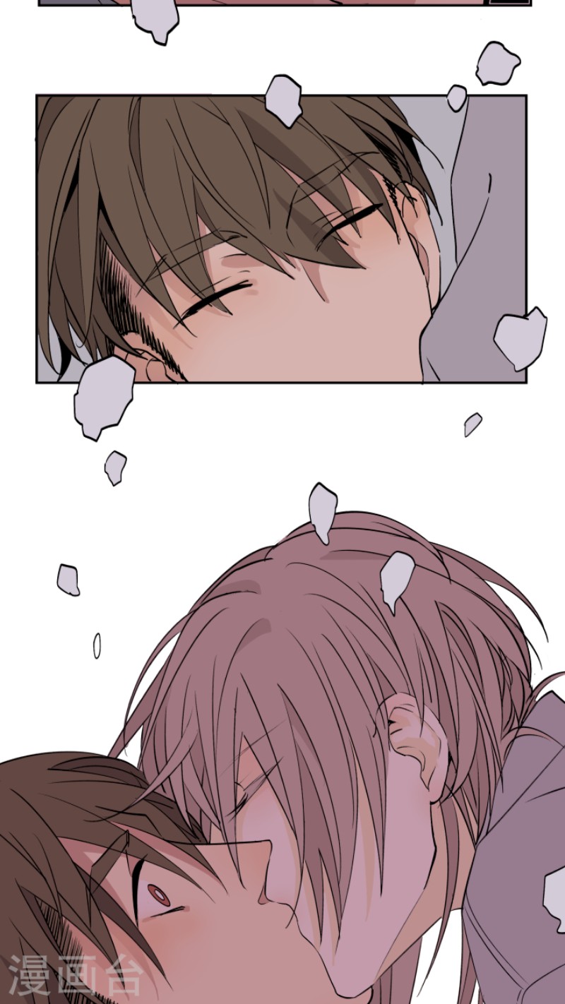 心之茧漫画,第14话2图