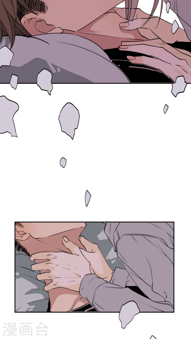 心之茧漫画,第14话3图