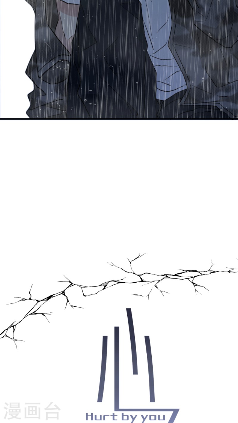 心之茧陆祁漫画,第38话4图