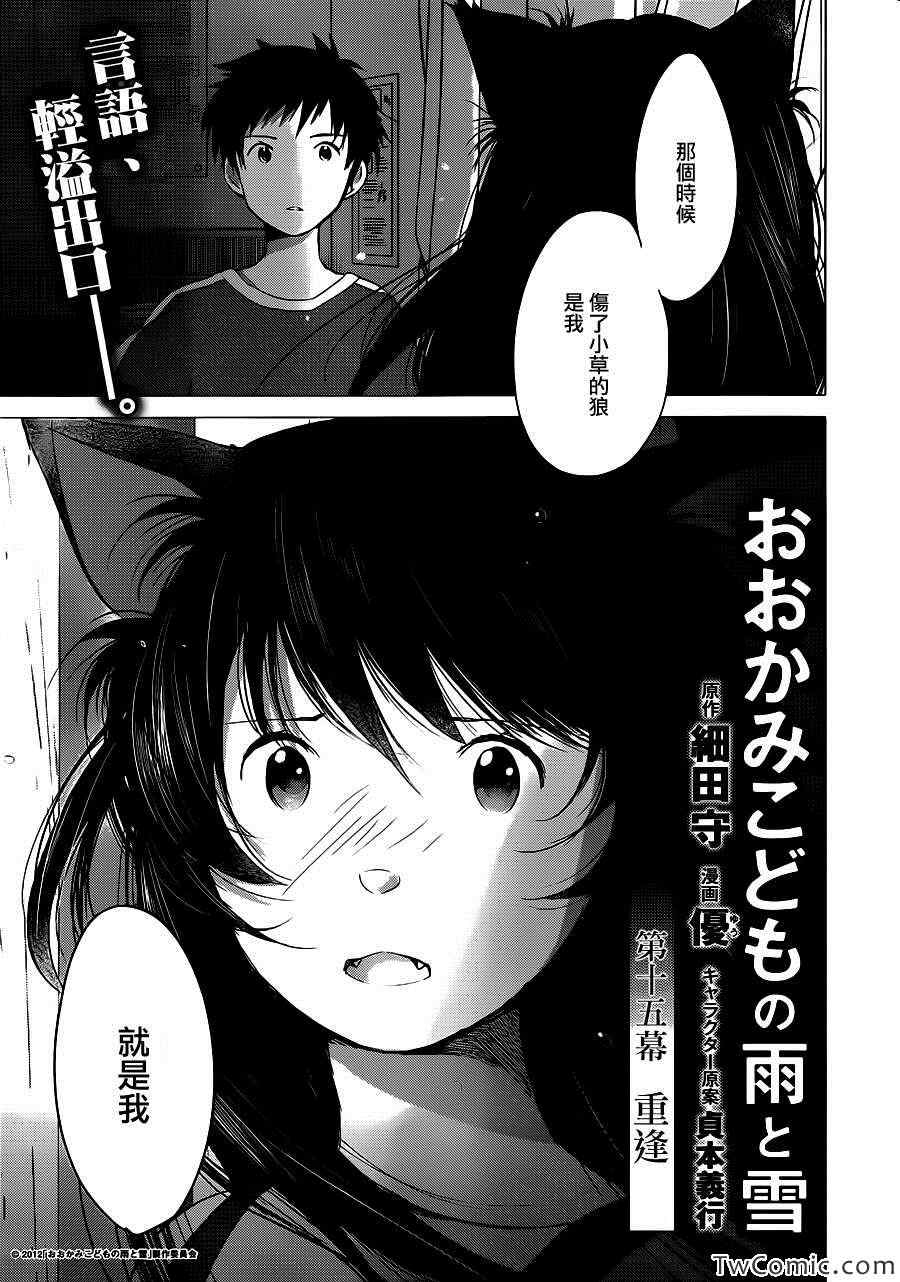 第15话0