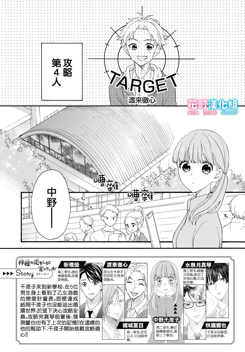 第22话1