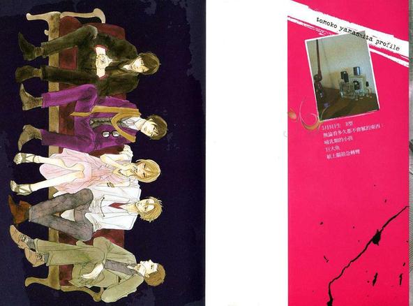 爱情进化论下载漫画,第1卷2图