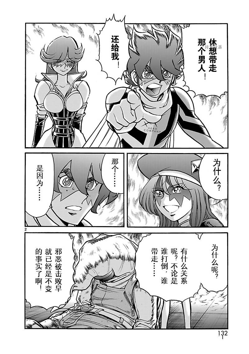 第38话1