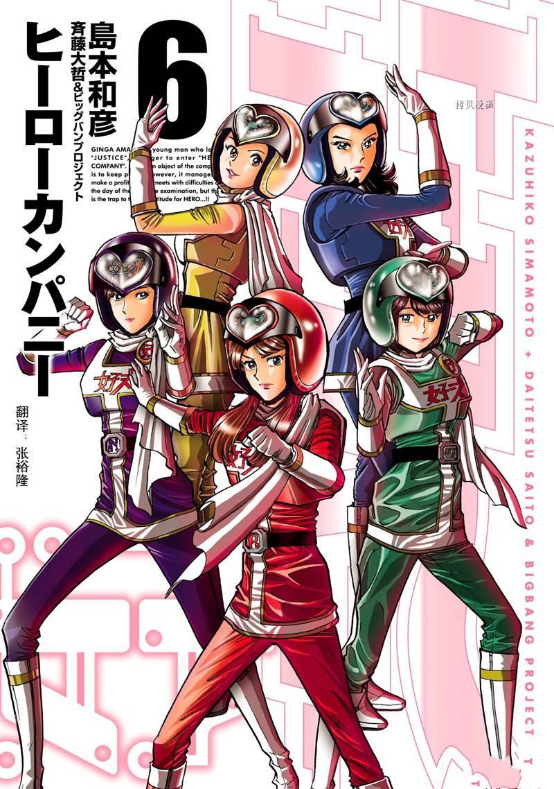 第31话0