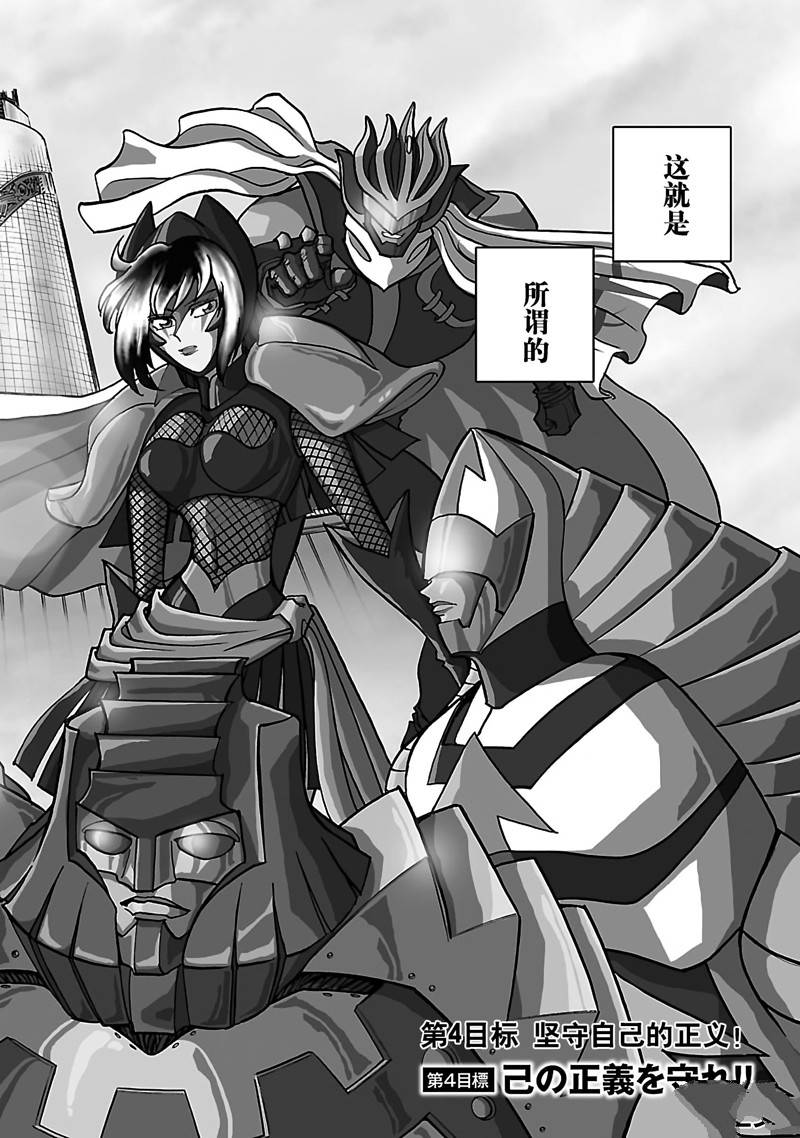 第4话0