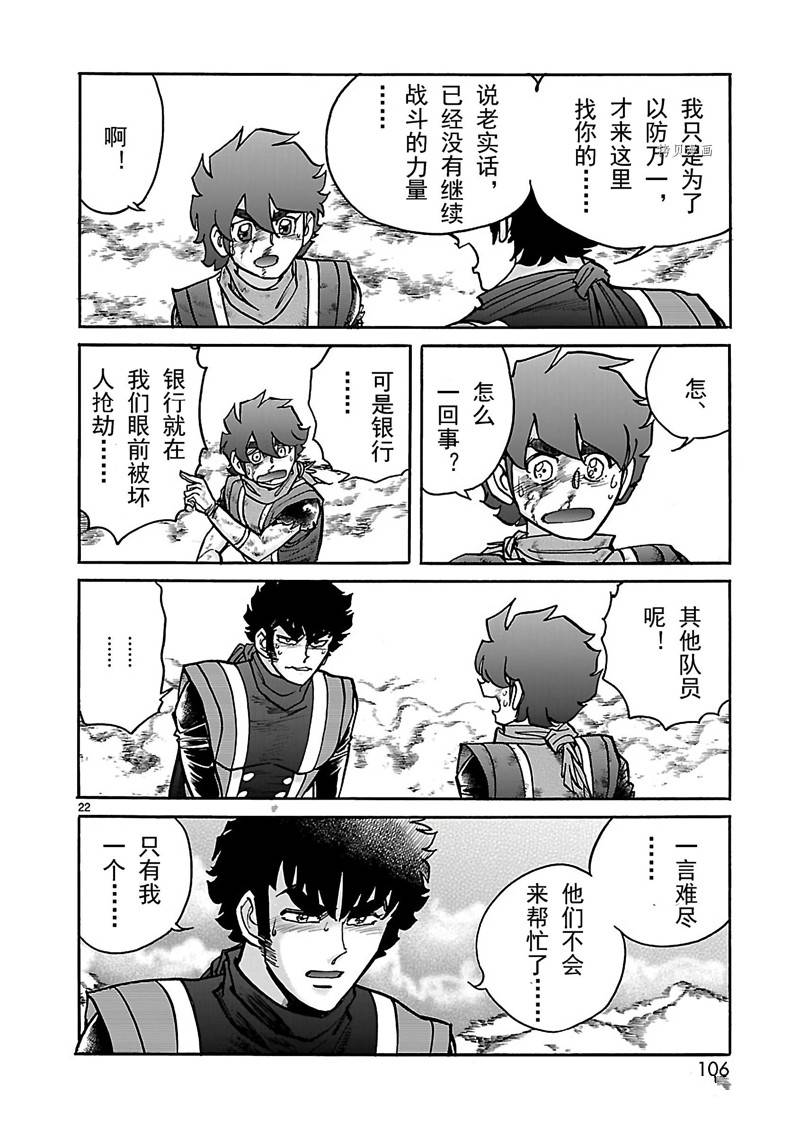 第16话0