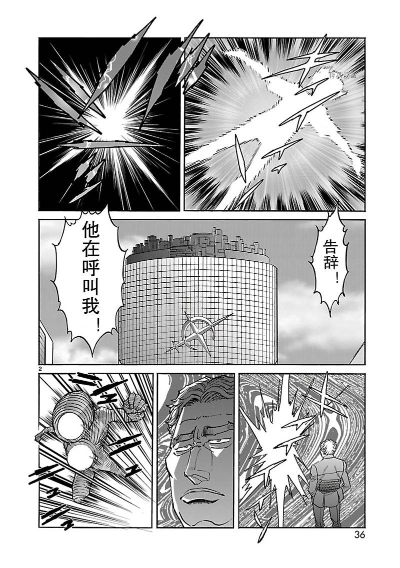 第26话1