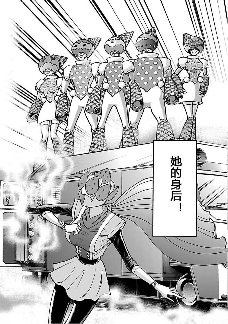 第15话3