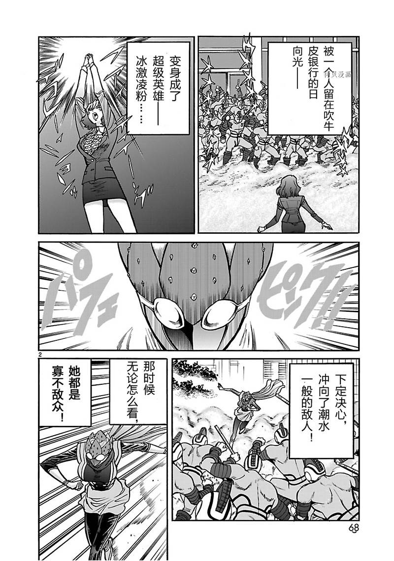 第15话1