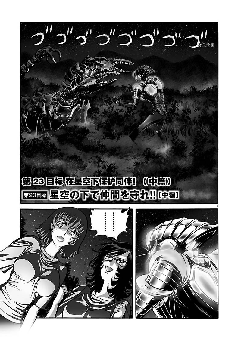 第23话0