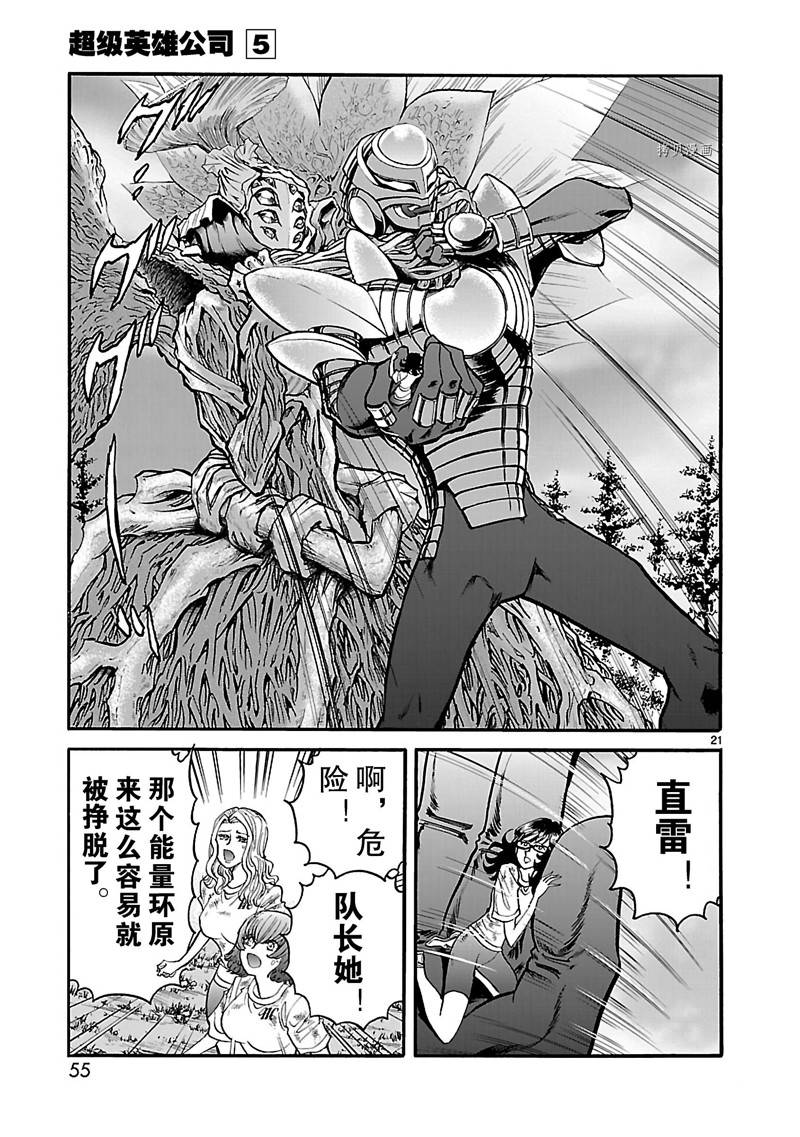 第26话0