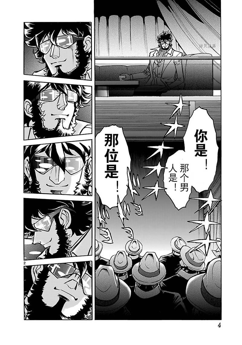 第19话4