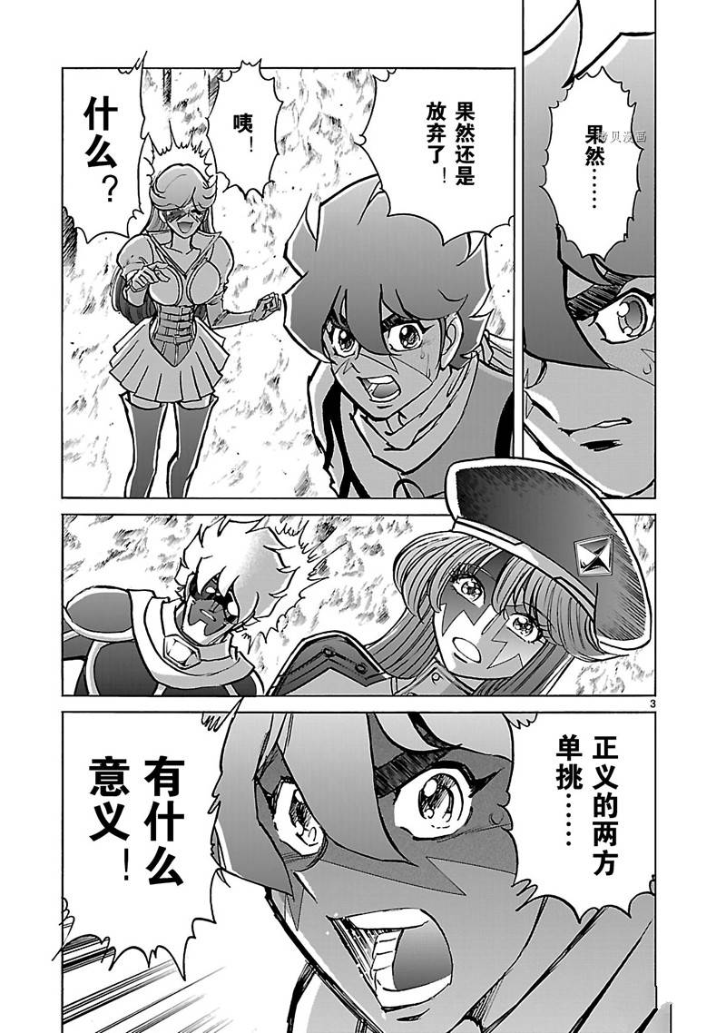 第39话2