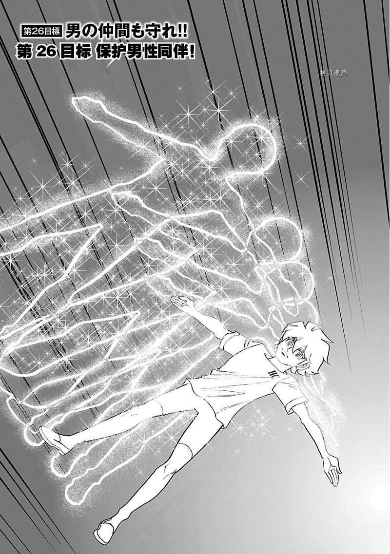 第26话0