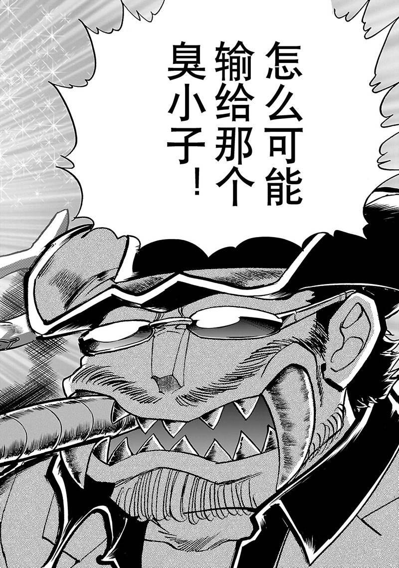 第52话1