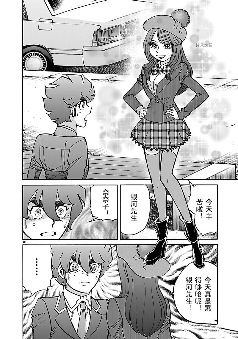 第34话0