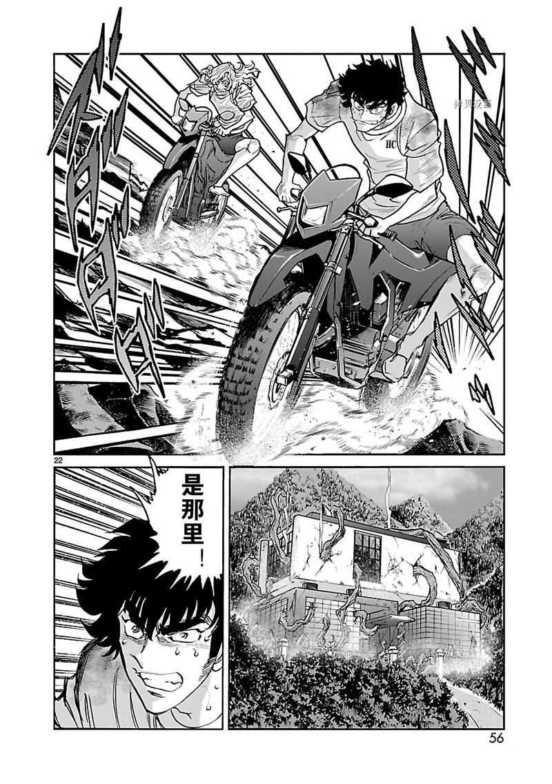 第26话1