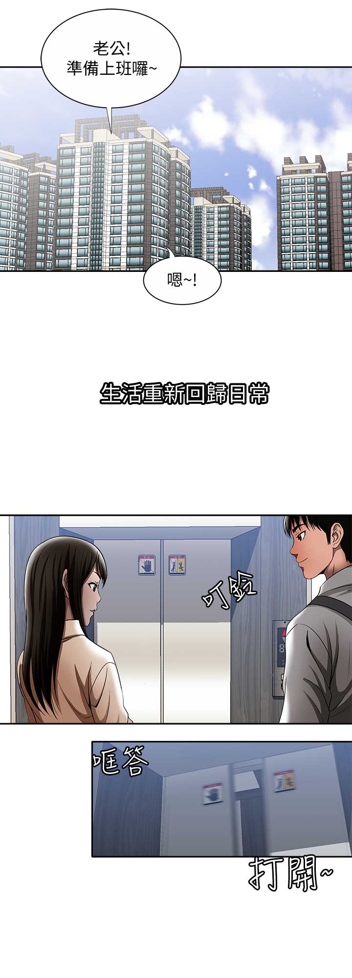 第28话1