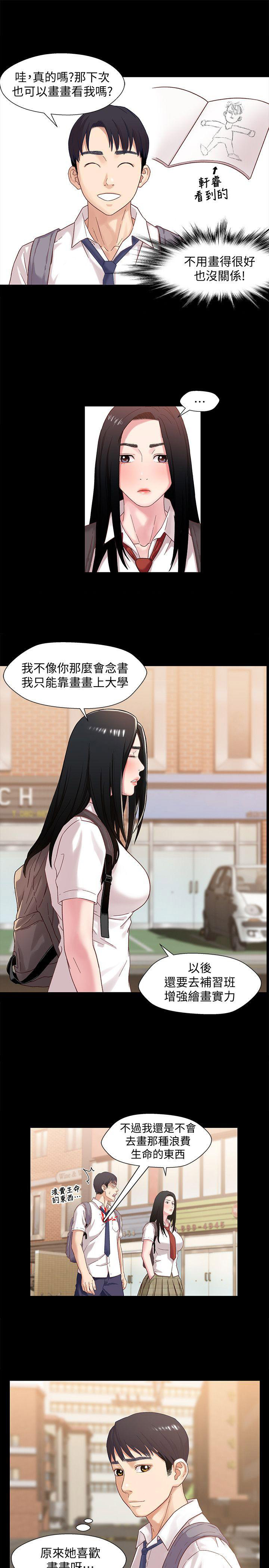 第65话2
