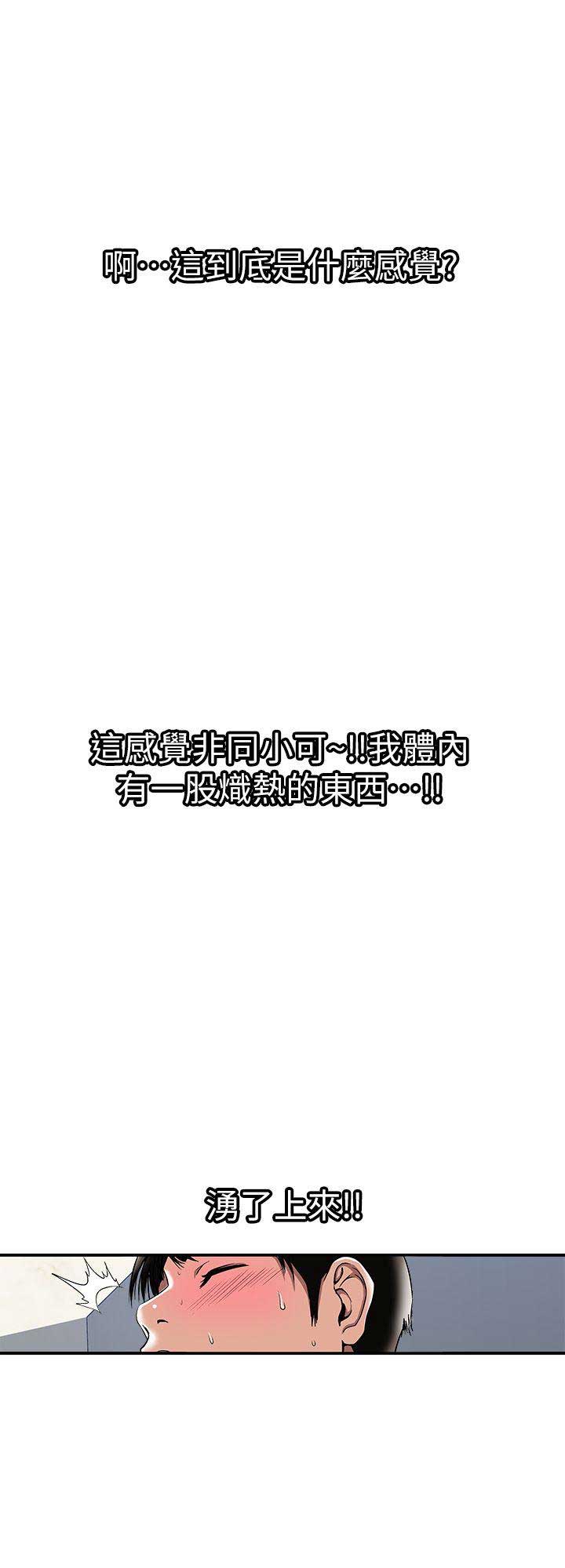 第32话2