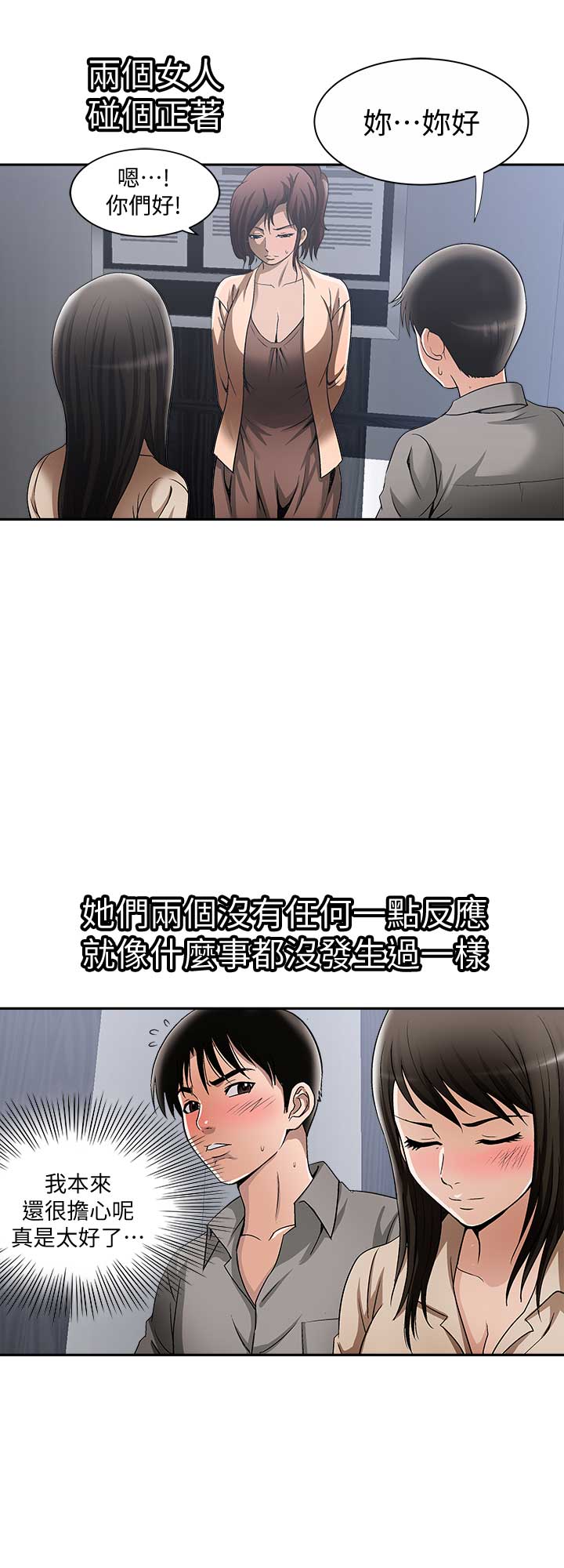 第28话3