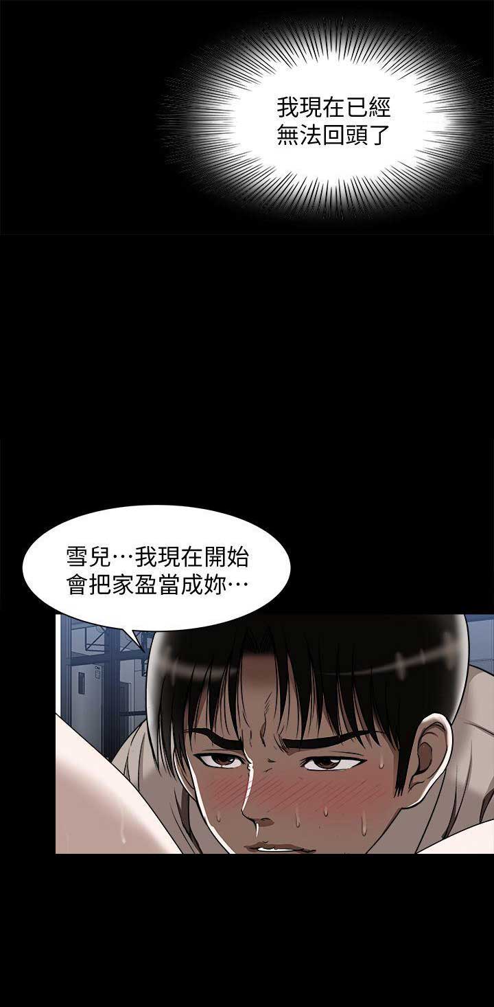 第25话4
