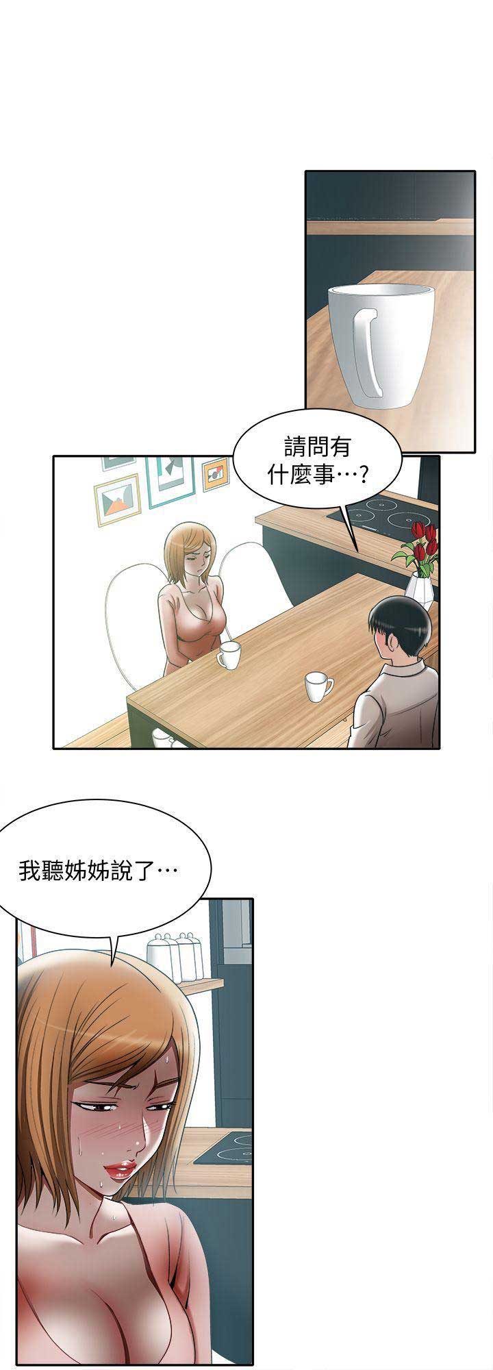 第23话1