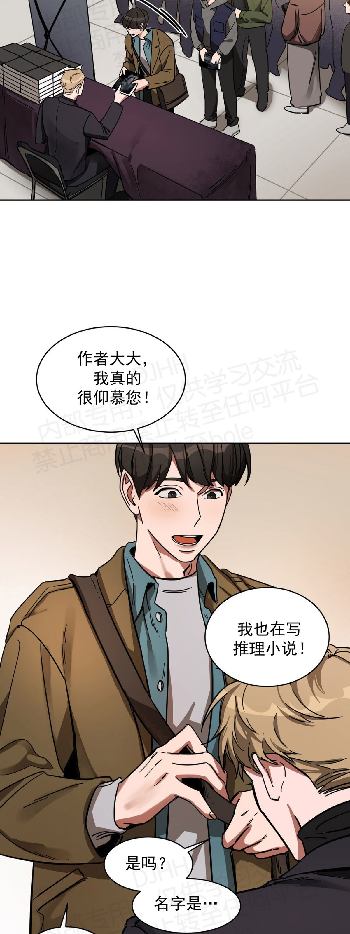 第02话1