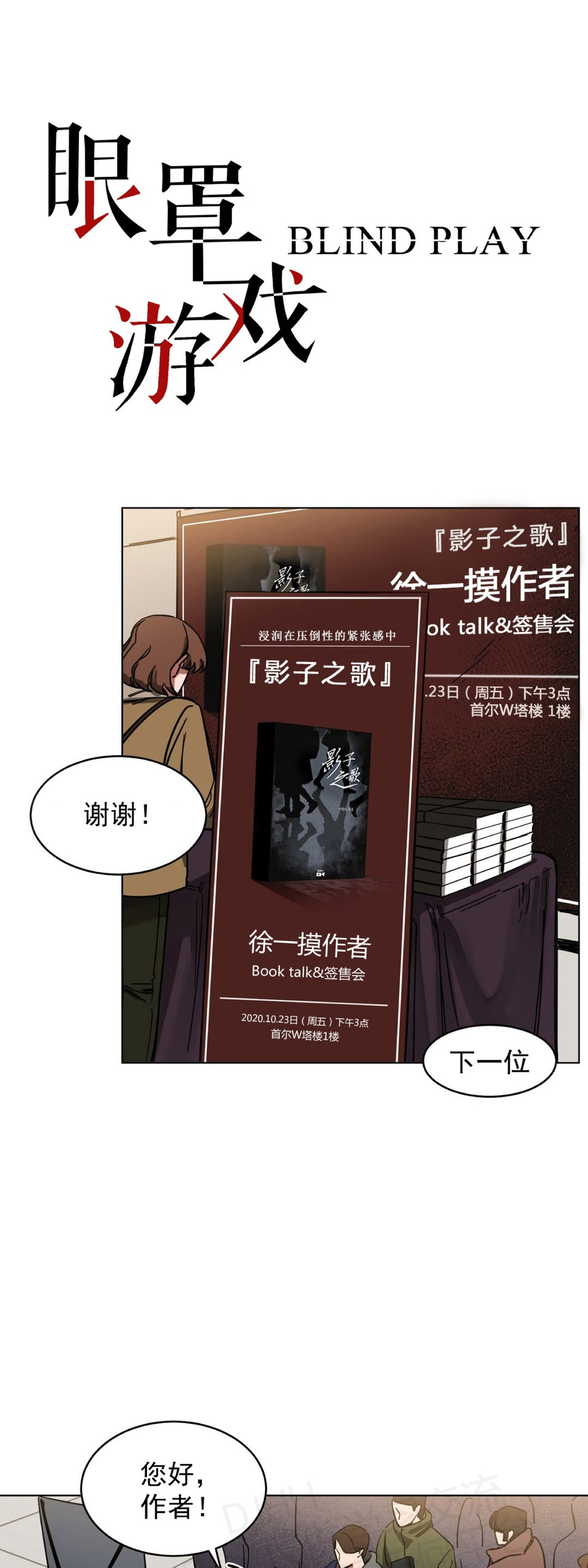 第02话0