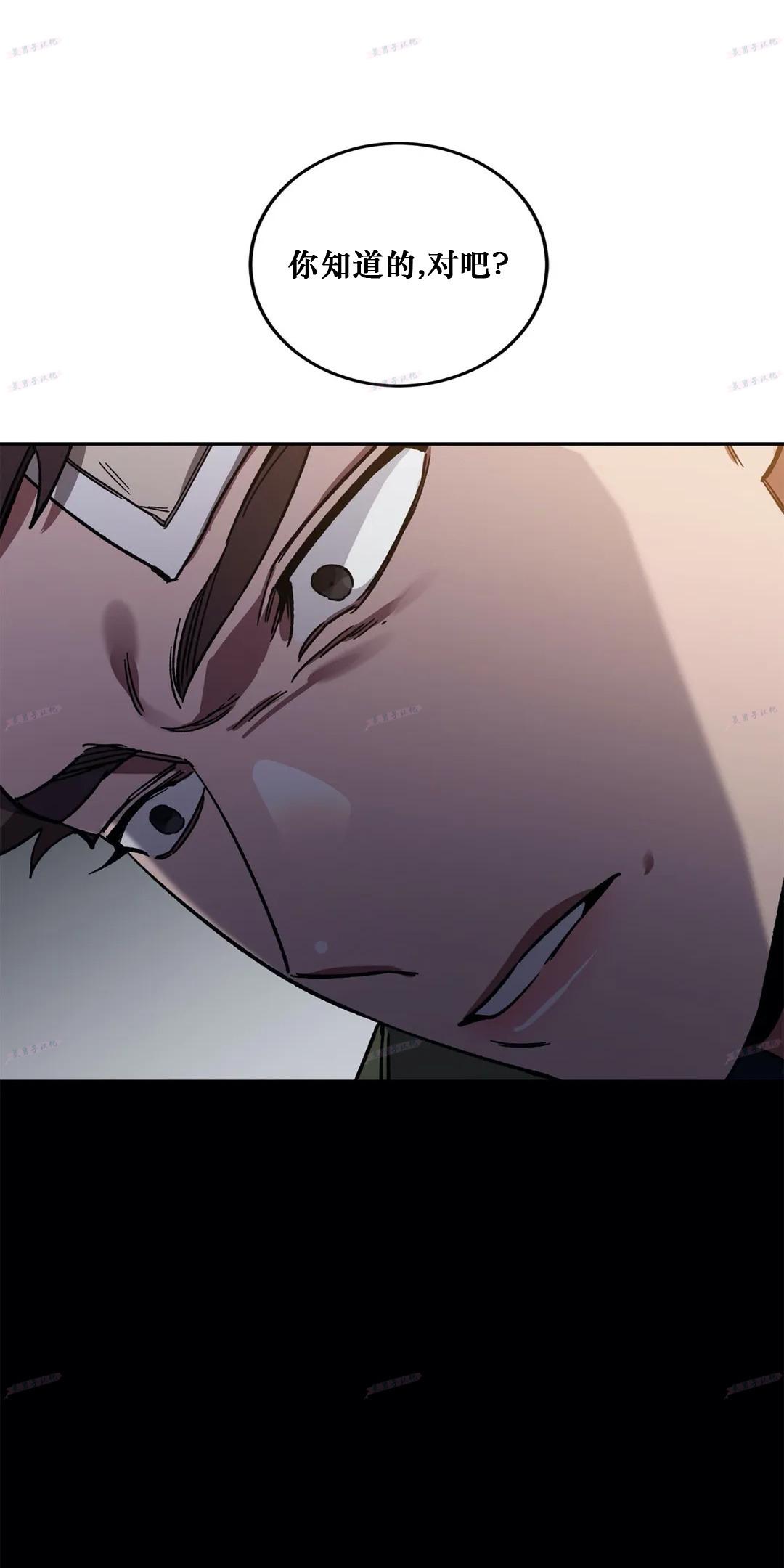 第37话4