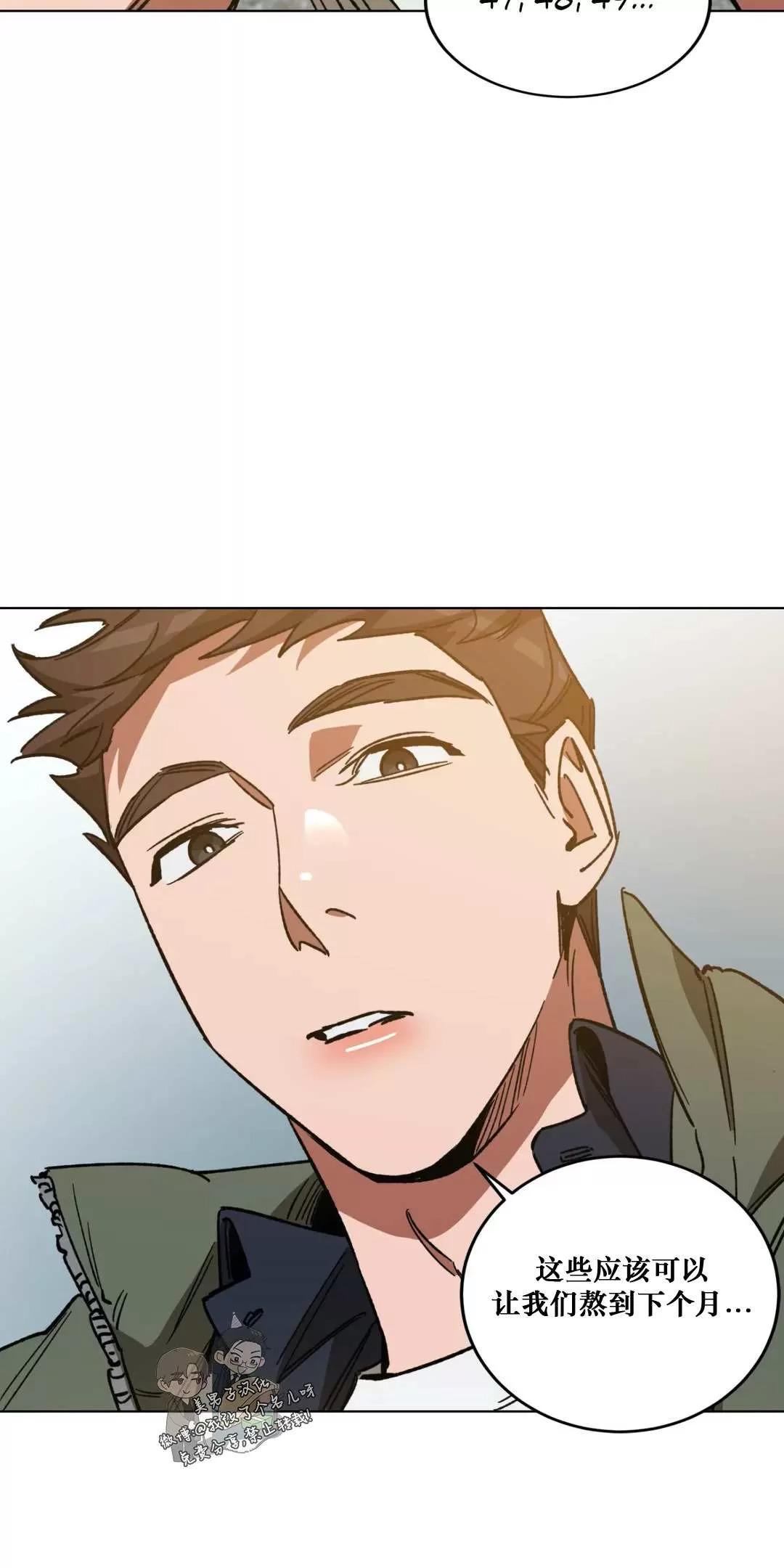 第47话2