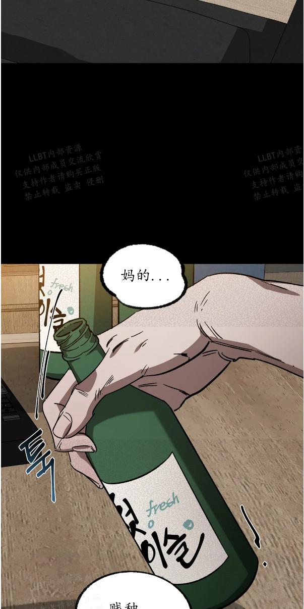 第29话3