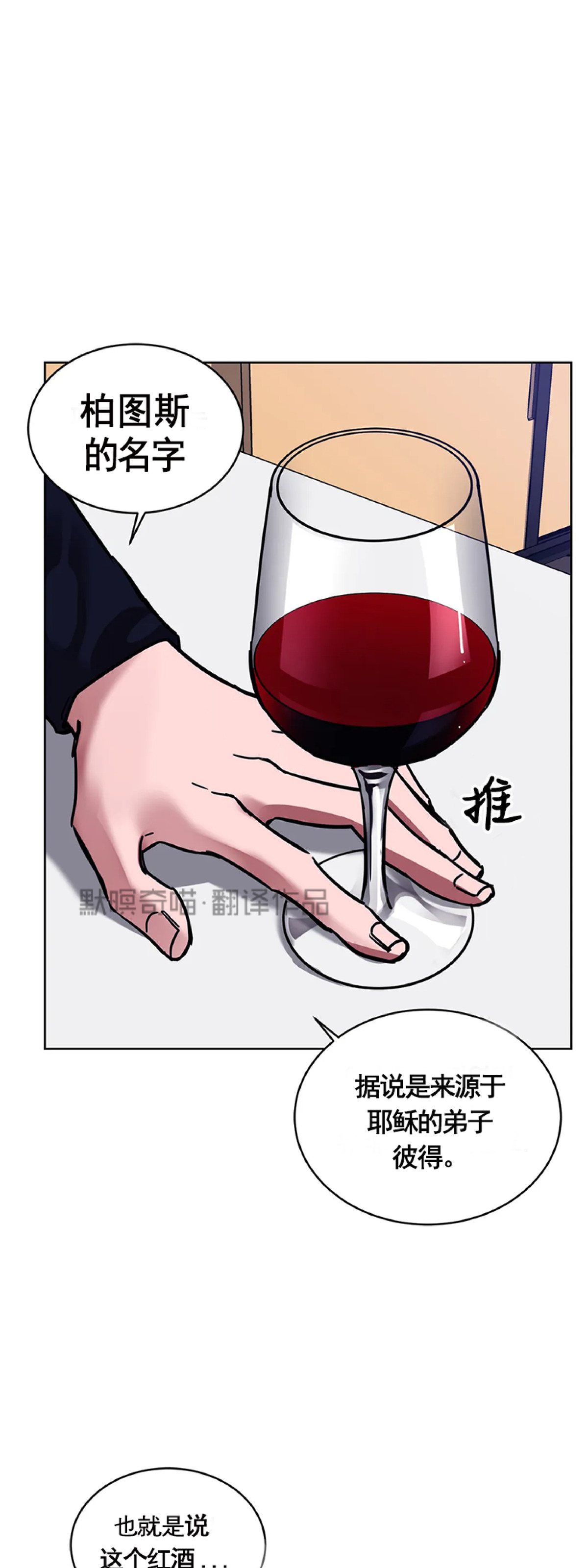 第04话2