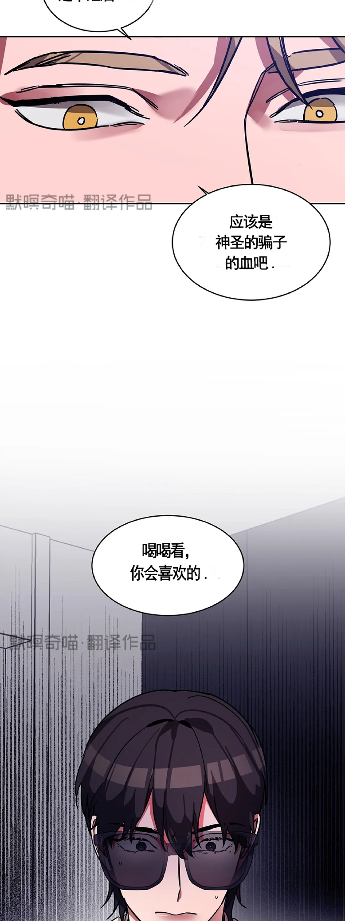 第04话3