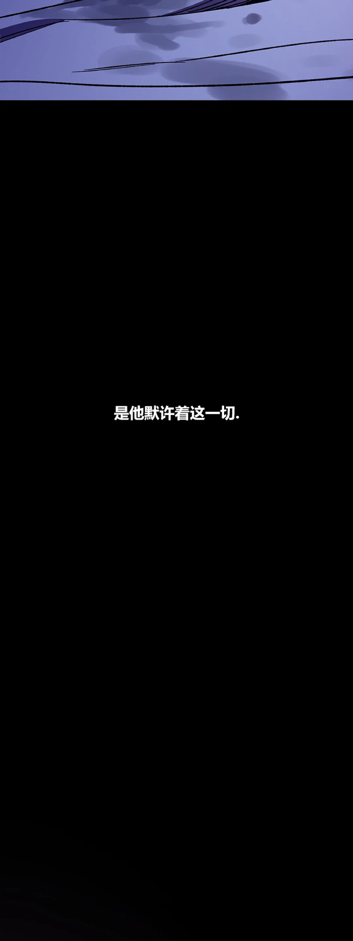 第20话4
