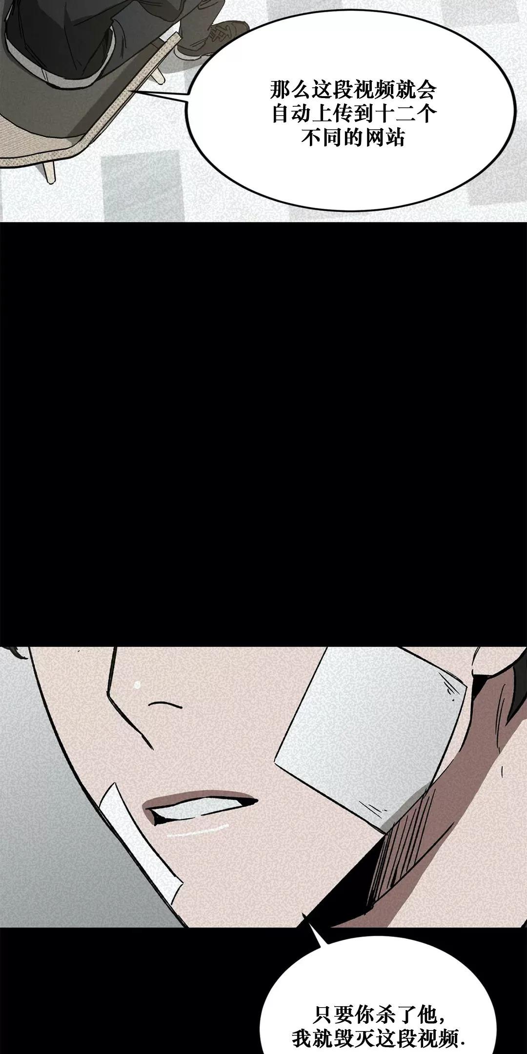 第42话2