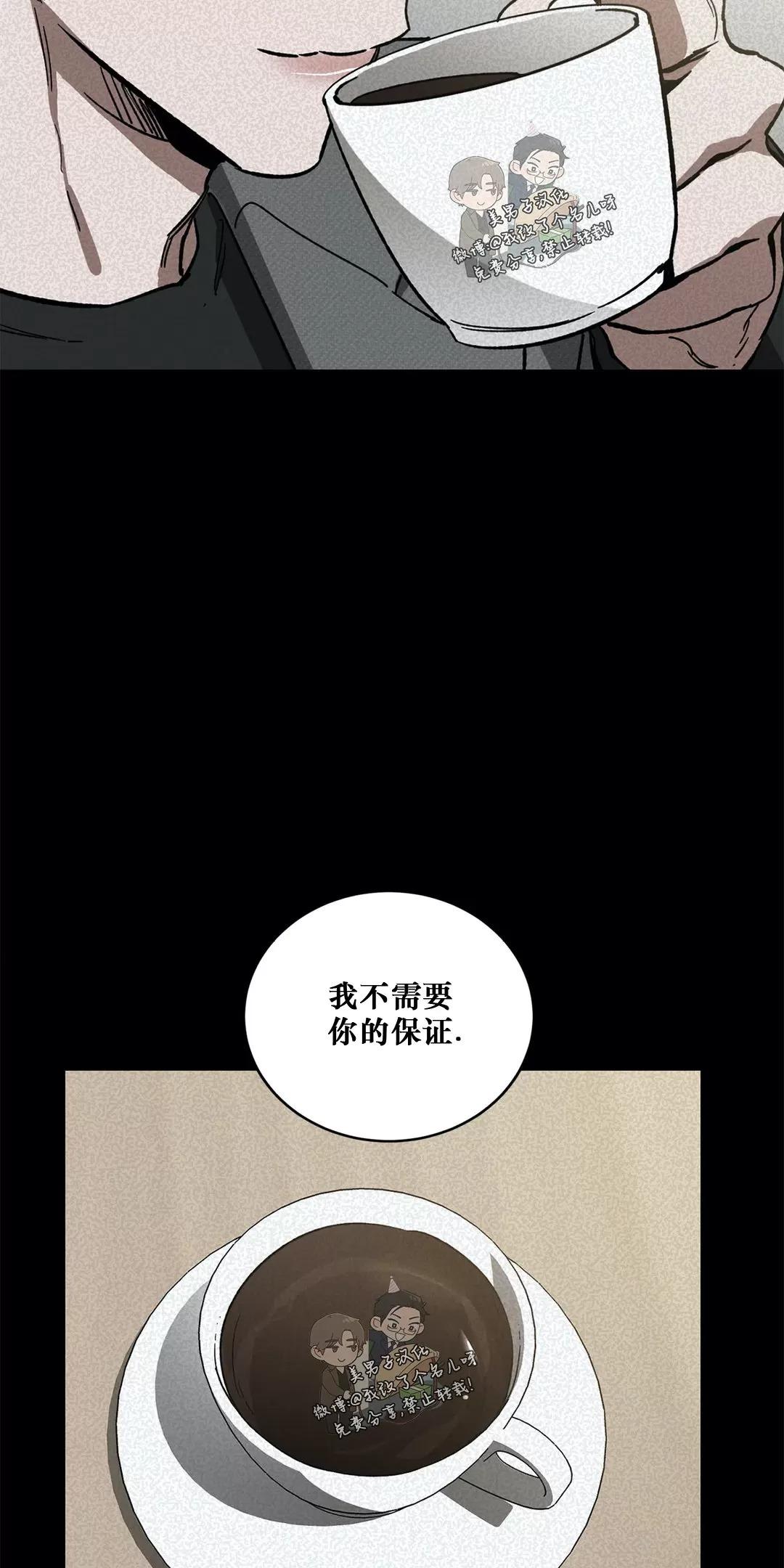 第42话4