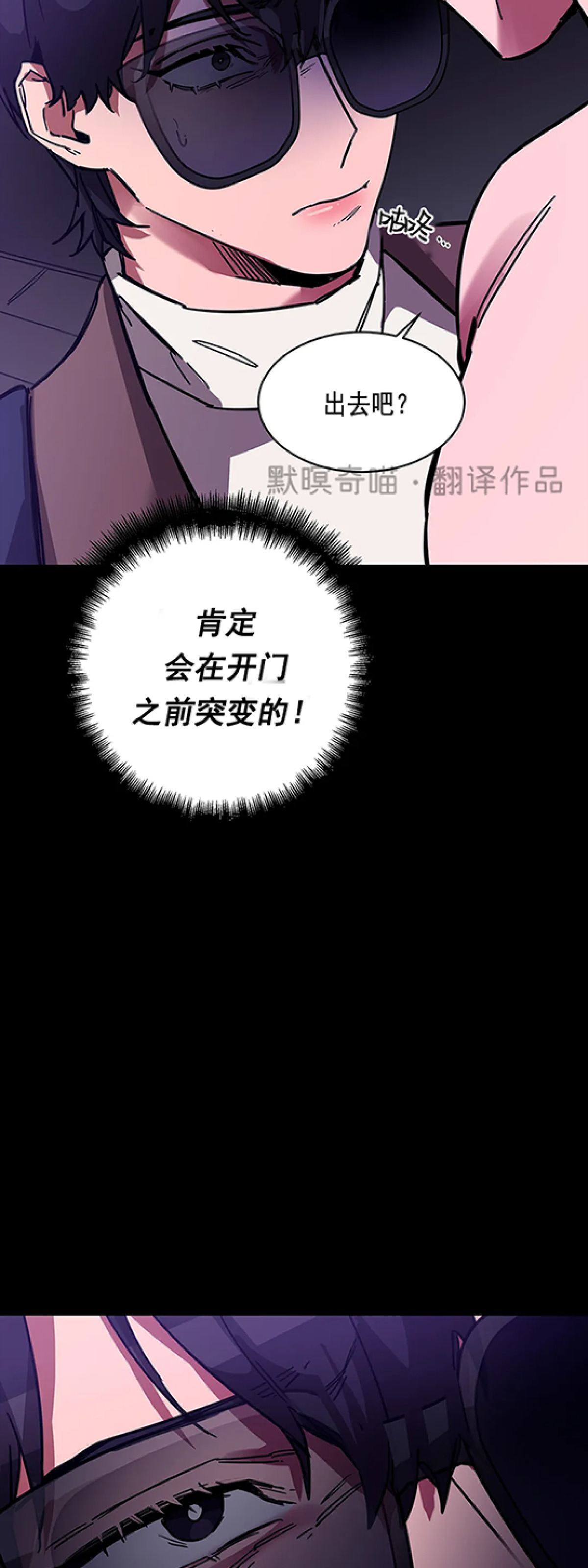 第06话2