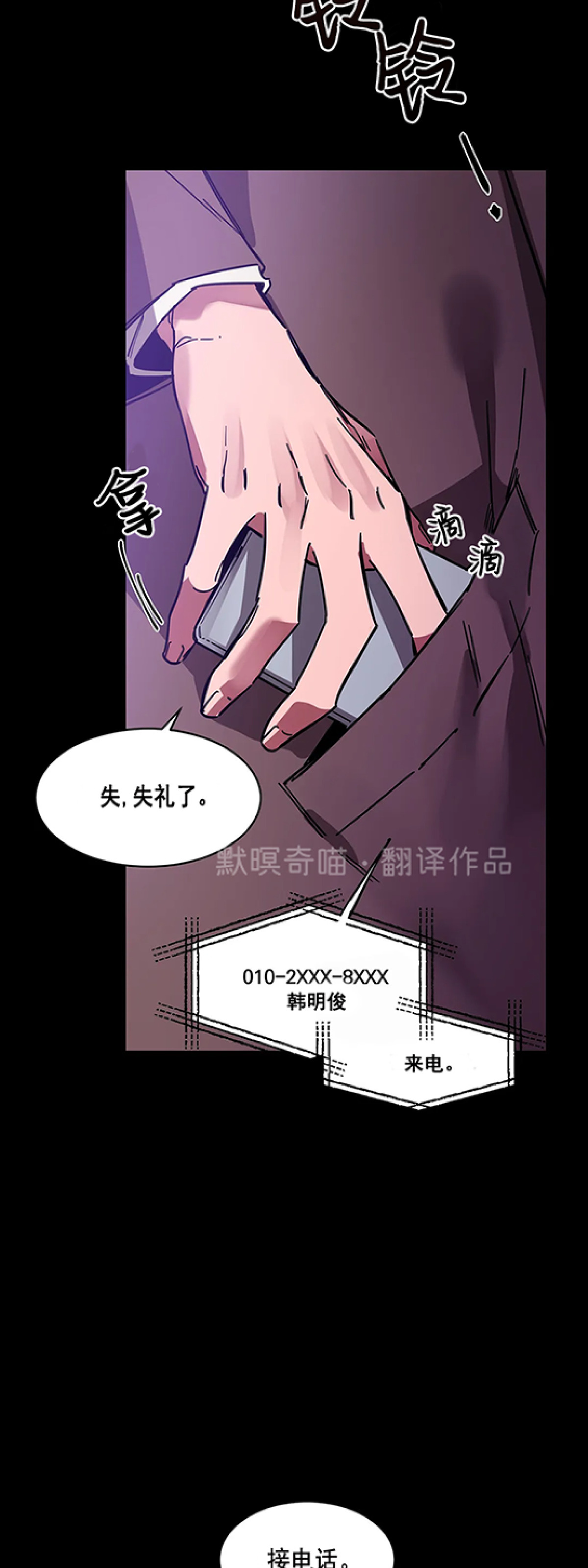 第06话4