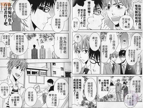 第1卷4