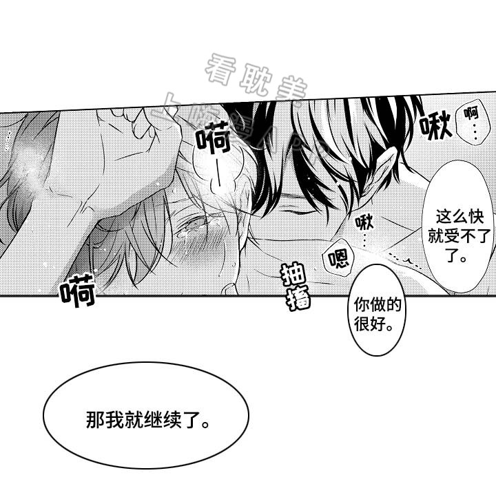 第39话4