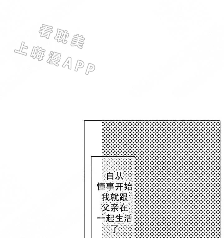 第6话3