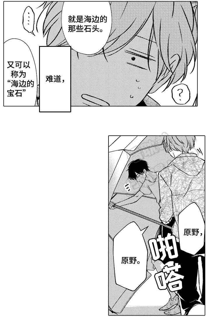 第35话2
