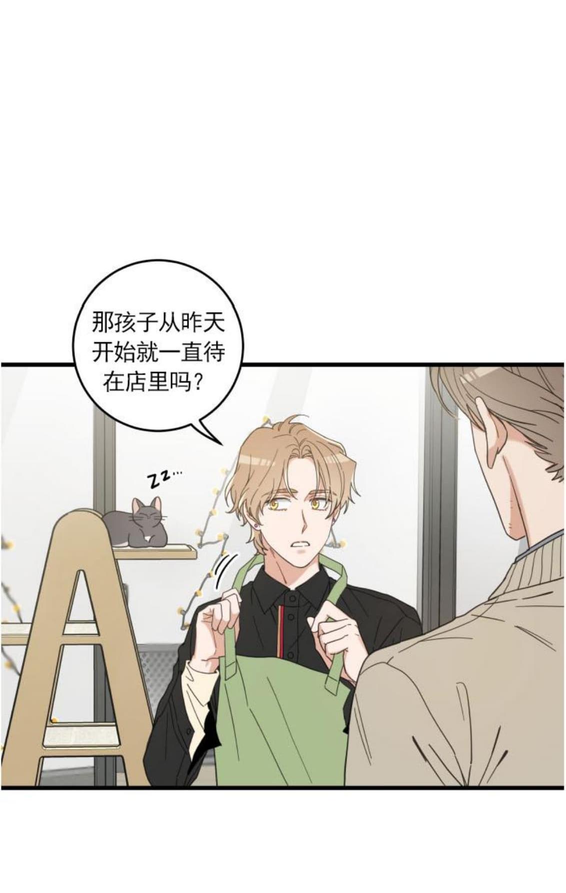 第23话3