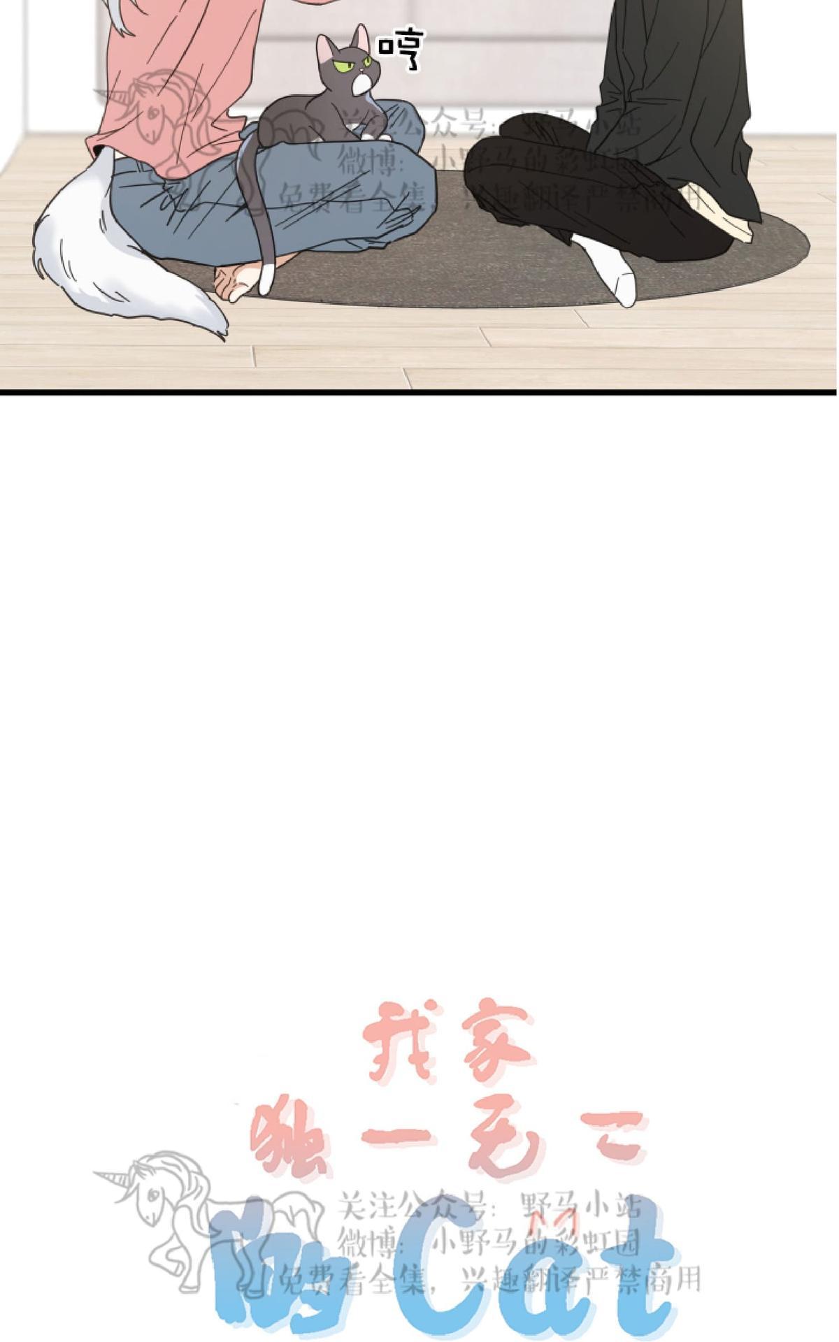 第24话2