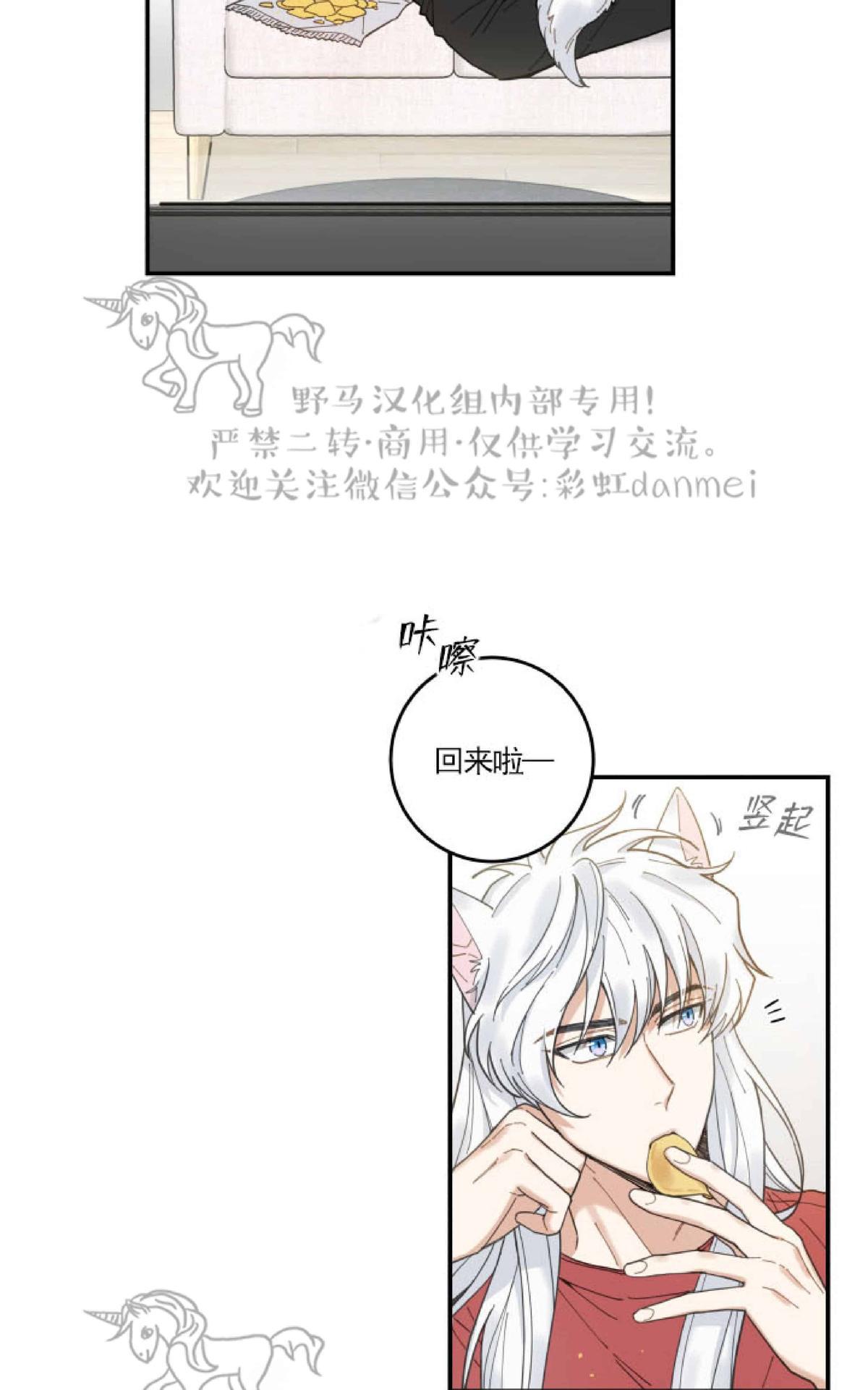 第6话2